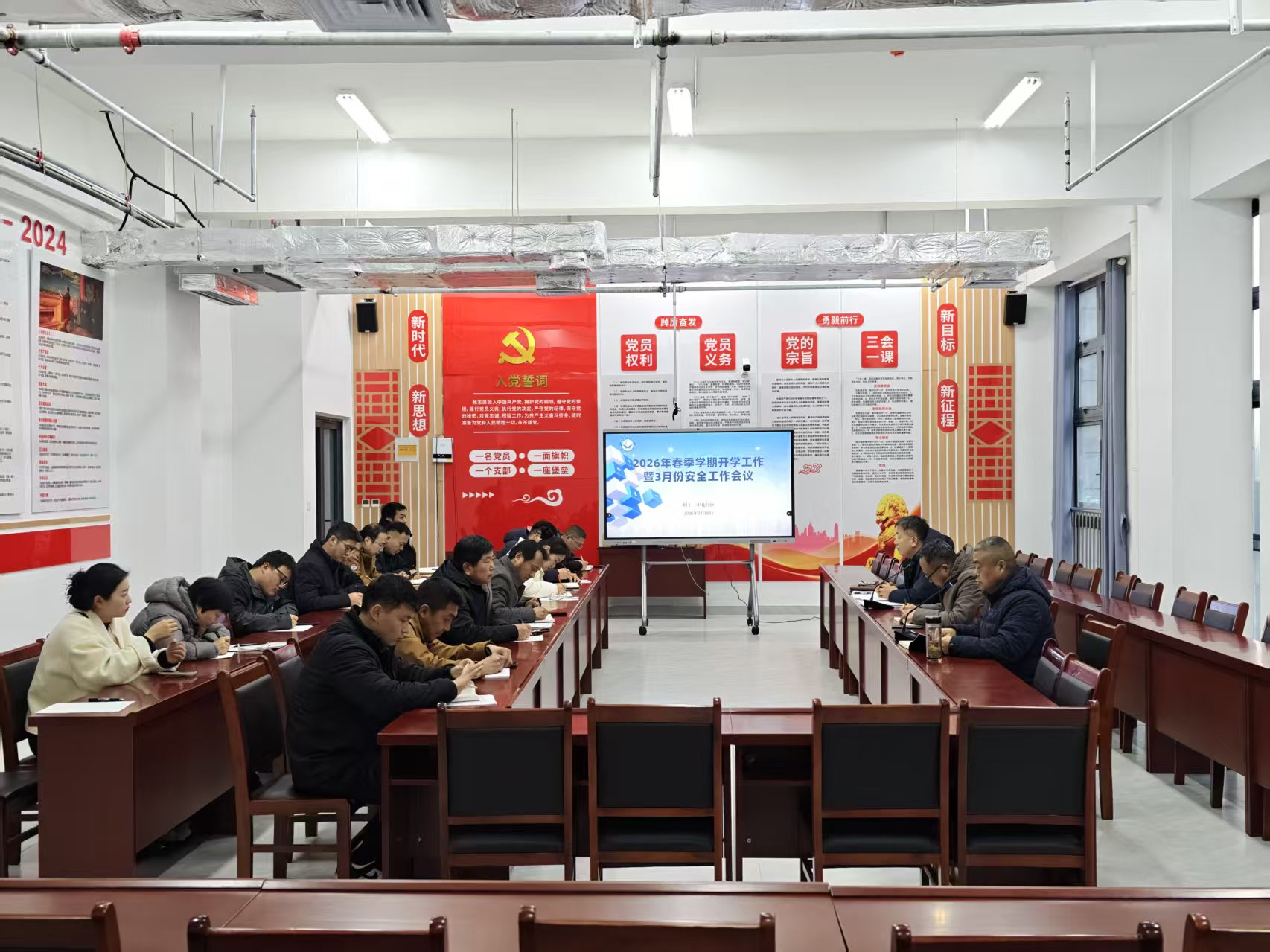 利辛一中北校区召开2026年春季学期开学工作暨3月份安全工作会议